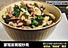 家常菜青椒炒肉的做法