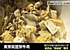 黄芽菜豆芽牛肉的做法