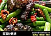 蒜苔炒黄鳝的做法