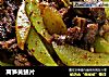 莴笋黄鳝片的做法