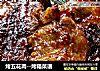 烤五花肉--烤箱菜谱的做法