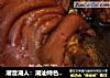 潮音潮人：潮汕特色卤猪脚的做法