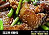 蒜苔炒米粉肉的做法
