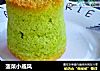 菠菜小戚风的做法