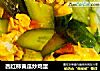 西红柿黄瓜炒鸡蛋的做法