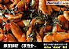 绿茶鲜虾的做法