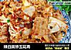 辣白菜炒五花肉的做法