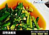 蒜香油麦菜的做法