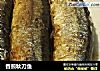 香煎秋刀鱼的做法