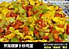 芹菜胡萝卜炒鸡蛋的做法