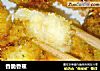 香脆香蕉的做法