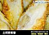 土司香蕉卷的做法