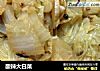 酸辣大白菜的做法