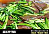韭菜炒鸭血的做法