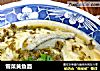 雪菜黄鱼面的做法