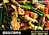 韭菜苔红椒肉丝的做法