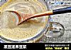 黑豆滋养豆浆的做法