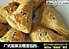 广式层酥及榴莲馅的制作的做法