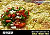 肉香蛋饼的做法