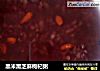 黑米黑芝麻枸杞粥的做法