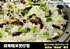 排骨糯米煲仔饭的做法