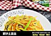 素炒土豆丝的做法