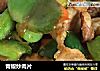 青椒炒肉片的做法