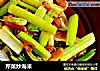 芹菜炒海米的做法