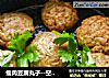 瘦肉豆腐丸子--空气炸锅的做法