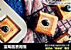 蓝莓酱费南雪的做法