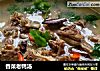 香菜老鸭汤的做法