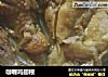 咖喱鸡翅根的做法