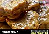烤箱鱼香丸子的做法