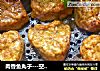肉香鱼丸子---空气炸锅的做法