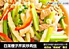 白菜梗子芹菜炒肉丝的做法