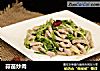 蒜苗炒肉的做法