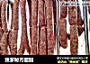 独家秘方腊肠的做法
