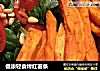 健康轻食烤红薯条的做法