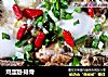 鸡蛋卧排骨的做法