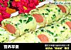 营养早餐做法(5)的做法