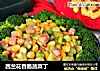 西兰花香肠蔬菜丁的做法