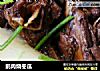 鹅肉烧冬瓜的做法