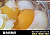 百合炖枇杷的做法