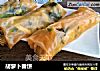 胡萝卜春饼的做法