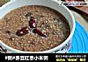 #粥#赤豆红枣小米粥的做法