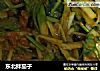 东北拌茄子的做法