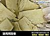 猪肉炖粉条的做法
