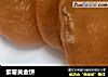 紫薯黄金饼的做法