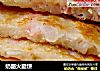 奶酪火腿饼的做法