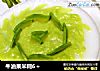牛油果米糊6＋的做法